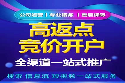 不同规模企业如何选择百度推广收费标准？看三个企业案例